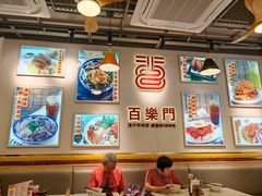 -百乐门粉面店(二龙喉分店)