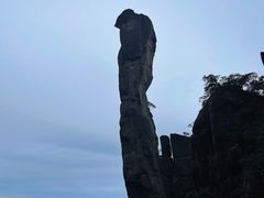 -三清山风景名胜区