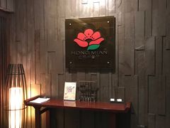 -红棉中餐厅·广州海航威斯汀酒店