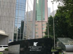-都会尚膳·海鲜自助餐厅(重庆万豪酒店)