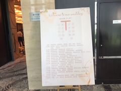 -上海凯宾斯基大酒店