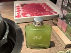 -蘑界·野生菌火锅(深业上城店)