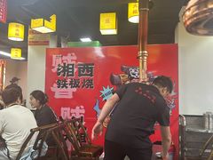 -郝大姐·乌龙山铁板烧(大学城三店)