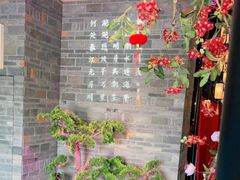 -東大方(武康千秋广场店)