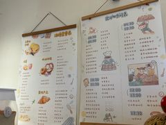 -慢熟面包店bud bread(孩儿巷店)