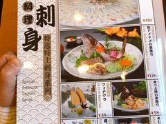 -江户前日本料理(瑞诗酒店店)