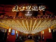 -Le Comptoir de Pierre Gagnaire