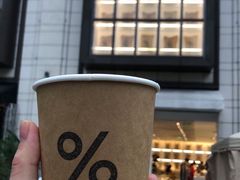 -% Arabica阿拉比卡咖啡烘焙工坊