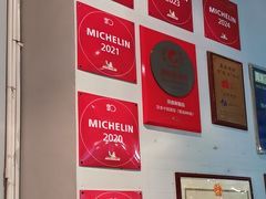 -漢舍中国菜馆(889广场店)