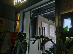 -钟薛高(南头古城店)