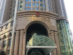 -华安国际大酒店-餐厅