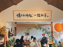 -点绛唇(鼓楼店)