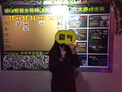 -CLUE演绎实景剧本杀(江南西店)