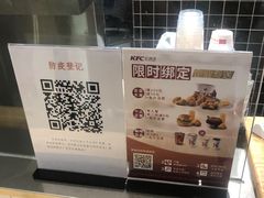-肯德基(八号仓店)