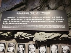 -中国人民抗日战争纪念馆