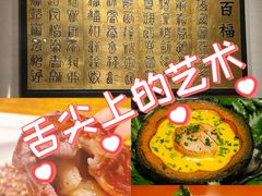 -觀芷隐轩
