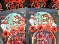 -三只松鼠生活馆(芜湖弋江金鹰店)