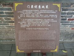 -叶县县衙博物馆景区