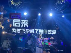 -胡桃里音乐酒馆(仓山万达店)