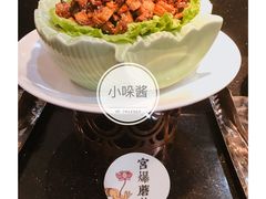 -大佛寺高级素食自助餐厅