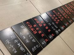 -小本家韩式烤肉(紫藤路店)