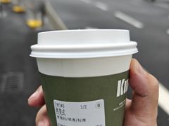 -KUDDO COFFEE(深圳湾总部)