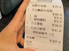 -汉堡王(西铁营万达店)