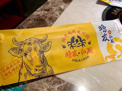 -螃牛记创意火锅