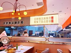 -阿上阿上麻辣香锅&麻辣烫(朝阳蓝色港湾店)