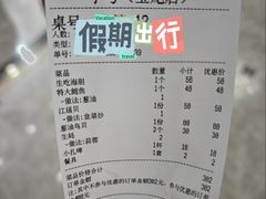 -渔码头食府(蓬莱阁店)