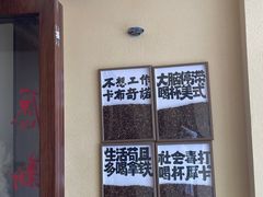 -seeu coffee(江滩店)