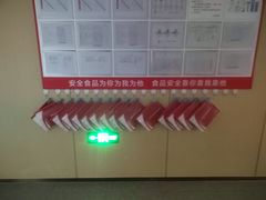 -海底捞火锅(江北万达商业广场店)