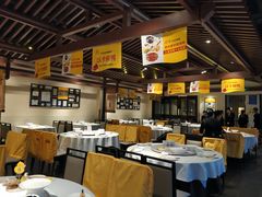 大堂-煜丰汴京烤鸭(福彩路店)