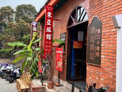 -清迈清迈巷口小排档(烟台山店)