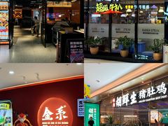 -和信广场(狮山店)