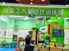 -小岳飞儿童训练馆(华腾店)