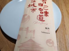 -红樱桃·欢乐餐厅(太原里店)
