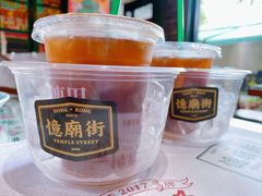-憶廟街 X 沙角邨(太古城店)