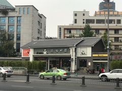 -熊猫邮局(少城店)
