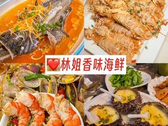 -亚龙湾热带天堂森林公园