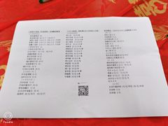 -小辉哥大排档(船山路总店)