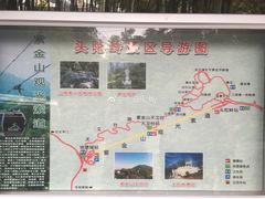 -紫金山天文台