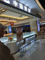 点击看大图 -中国黄金(海珠广百广场店)