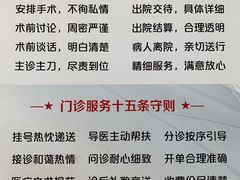 -中国人民解放军总医院(301医院)
