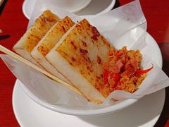 香煎萝卜糕-老坑记·香港经典粤菜馆