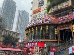 -小龙坎火锅(全球旗舰店)
