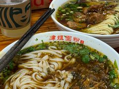 -肆姐面粉馆(坡子街店)