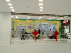 -凯德广场(武胜路店)