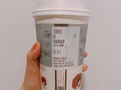 清新韩柚茶-茶颜悦色(嘉顿一楼吉时赏味游园会店)