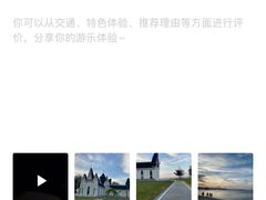 -玫瑰海岸文化旅游度假区